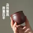 Guyuetang Yixing ban đầu khoáng cát tím cốc nguyên chất handmade đá đỏ kung fu trà bộ trà Fule thạc sĩ cốc cốc tử sa 