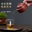 Guyuetang Yixing ban đầu mỏ máu rồng cát nguyên chất handmade tím nồi đất sét Kung Fu trà bộ ấm trà ấm trà Chunhua Dezhong ấm chén tử sa cao cấp 