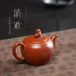 Guyuetang Yixing ban đầu mỏ Dahongpao đất sét màu tím ấm trà nguyên chất handmade ấm trà Kung Fu Trung Quốc bộ trà Baifu Zhen ấm trà tử sa thật giả 