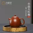 Guyuetang Yixing Zisha ấm trà nguyên chất handmade ấm trà mini đích thực bộ trà Dahongpao trứng rồng ấm tu sa 