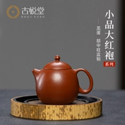 Guyuetang Yixing Zisha ấm trà nguyên chất handmade ấm trà mini đích thực bộ trà Dahongpao trứng rồng ấm tu sa