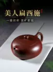 Guyuetang Yixing Nổi Tiếng Nồi Đất Sét Tím Hoàn Toàn Handmade Ấm Trà Hộ Gia Đình Kung Fu Trà Đất Sét Tím Xishi Nồi tử sa 