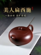 Guyuetang Yixing Nổi Tiếng Nồi Đất Sét Tím Hoàn Toàn Handmade Ấm Trà Hộ Gia Đình Kung Fu Trà Đất Sét Tím Xishi Nồi tử sa