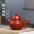 Guyuetang Nghi Hưng cát tím nồi nguyên chất handmade Dahongpao ấm trà Kungfu ấm trà trà thiền bóng âm trà tử sa 