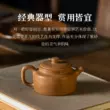 Guyuetang Yixing ban đầu khoáng tím đất sét ấm trà nguyên chất handmade ấm trà hộ gia đình đích thực bộ trà Duan Nidezhong ấm tử nê 