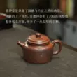 Guyuetang Yixing ban đầu khoáng tím đất sét ấm trà nguyên chất handmade ấm trà hộ gia đình trà Trung Quốc thanh lịch Dezhong gốm sứ tử sa 