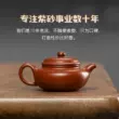 Guyuetang Yixing Zisha ấm trà nguyên chất handmade ấm trà mini đích thực bộ trà Dahongpao cổ bộ ấm trà hắc tử sa 