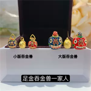 24k enamel pendant Latest Top Selling Recommendations | Taobao 