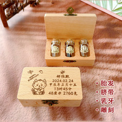 Newborn baby fetal hair souvenirs Diy homemade baby fetal hair preservation glass bottle baby baby umbilical cord souvenir