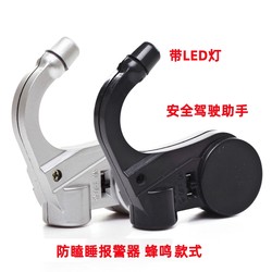 Driver's Anti-Drowsiness Device for Long-Distance Driving, Anti-Drowsiness Reminder, Car Alarm, Posture Corrector