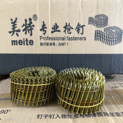 Meite Pneumatic Threaded Smooth Rod Coil Nails 2.1*25 2.1*32 2.1*45 2.3*45 2.3*50 2.3*57