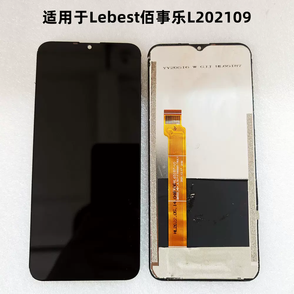 leBest百事乐L202109屏幕总成L13 S13/P13pro L16屏L202108触盖板-Taobao