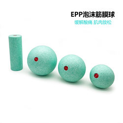 Deep muscles of fascia balls relax shoulders, neck, waist, back, hips and legs