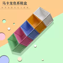 Hộp Đựng Giày Macaron Hộp Bảo Quản Trong Suốt Cao Cấp Top Tủ Giày Acrylic Chống Oxy Hóa Bên Mở Nhựa Cứng Hộp Bảo Quản giày Treo Tường