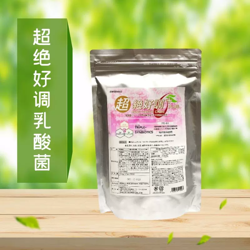 智能充電日本原裝水素生成杯保健協會推薦奏Kanade水素杯