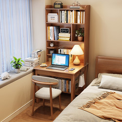 Nordic Solid Wood Desk Bookshelf Integrated Computer Desk Student Home Small Apartment Study Desk Bedroom Wall-Mounted Writing Desk