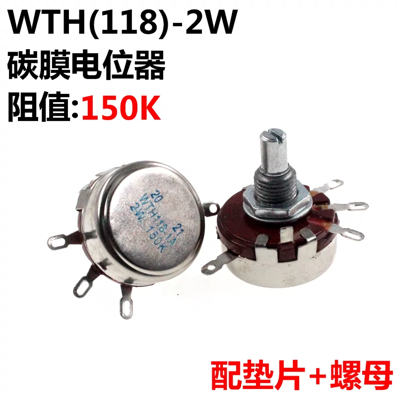 Chiết áp WTH118-1A 2W 150K