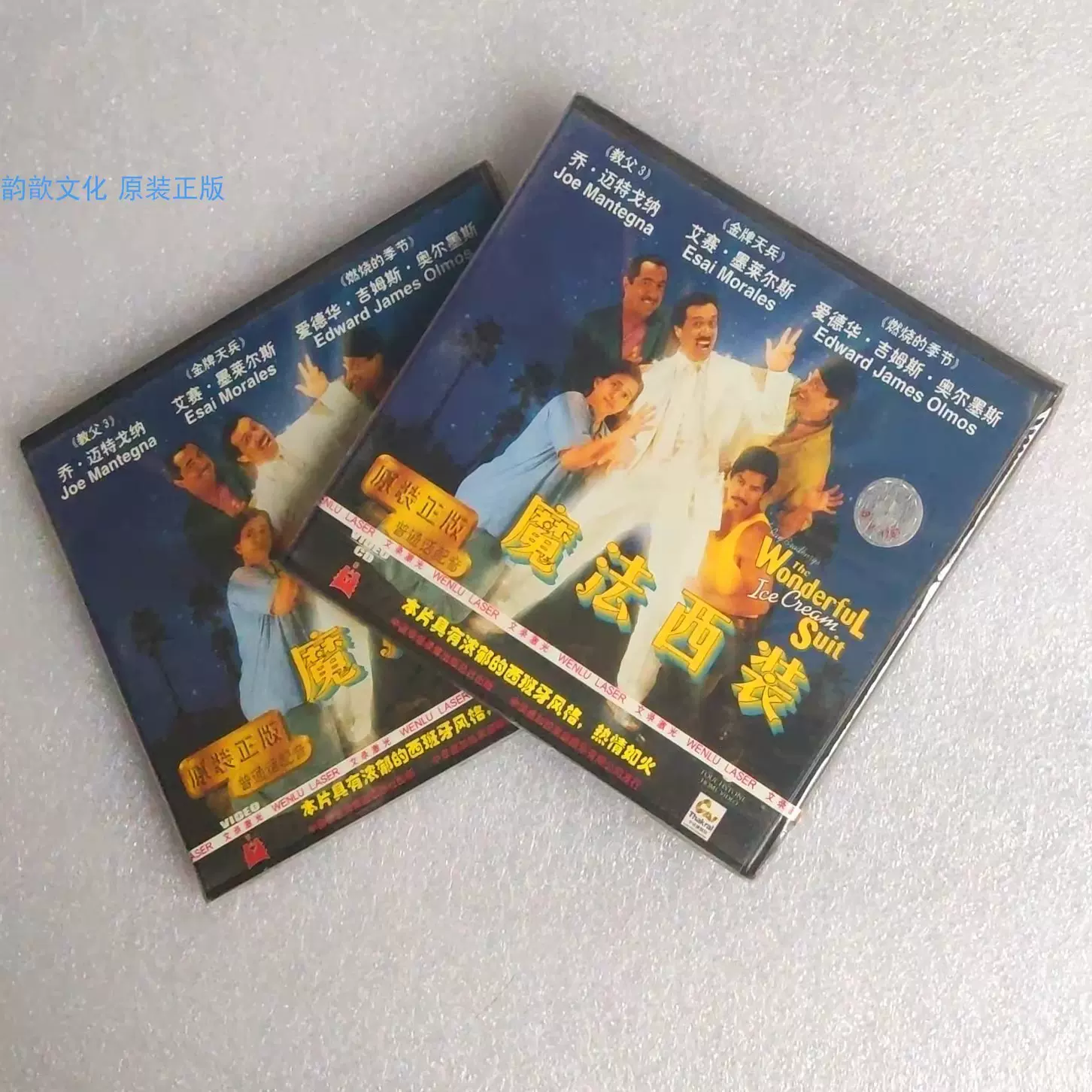 正規品 DVD 「少林寺('82)」 「阿羅漢('86)」 「少林寺２('83)」 外国 