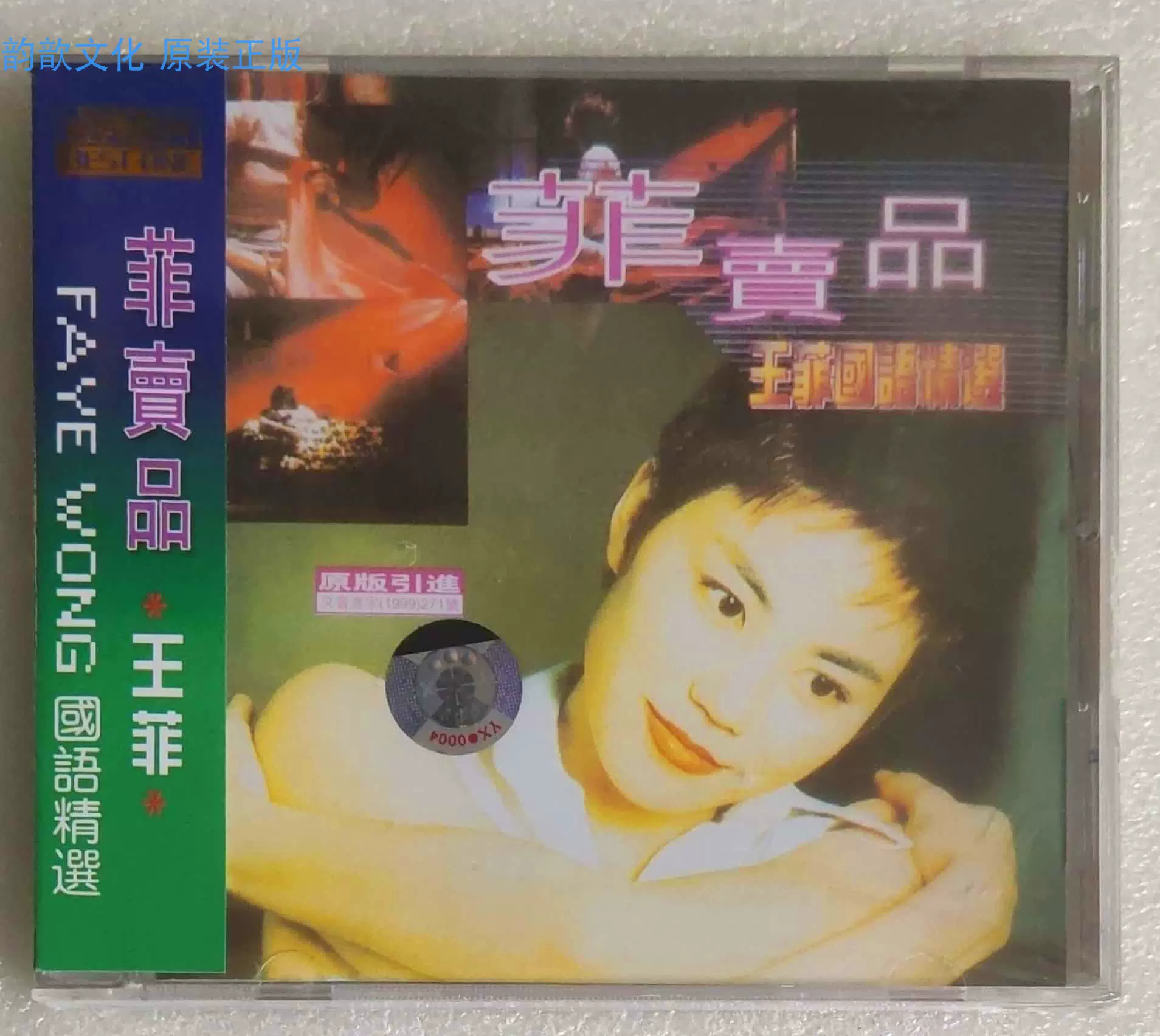 全新正版DVD S.H.E 青春影像館影音精選SHE..-Taobao