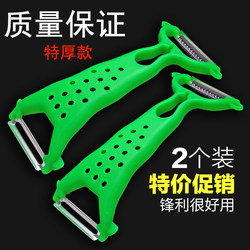 Kitchen Double-Headed Peeler, Fruit Peeler, Melon Peeler, Peeling Knife, Peeling Tool, Multifunctional Potato Knife