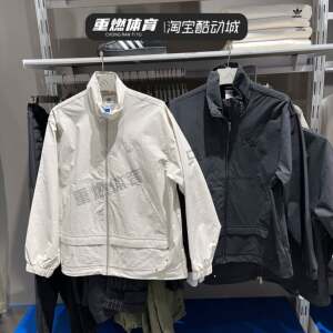 
Genuine Adidas Clover Men's Light Breathable Woven Casual Jacket JD2119 JD5893