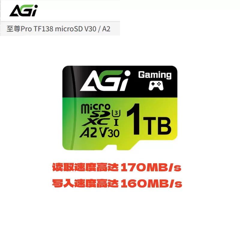 KIOXIA铠侠microSD存储tf卡2T/2TB/1T/1TB EXCERIA PLUS G2日本产 