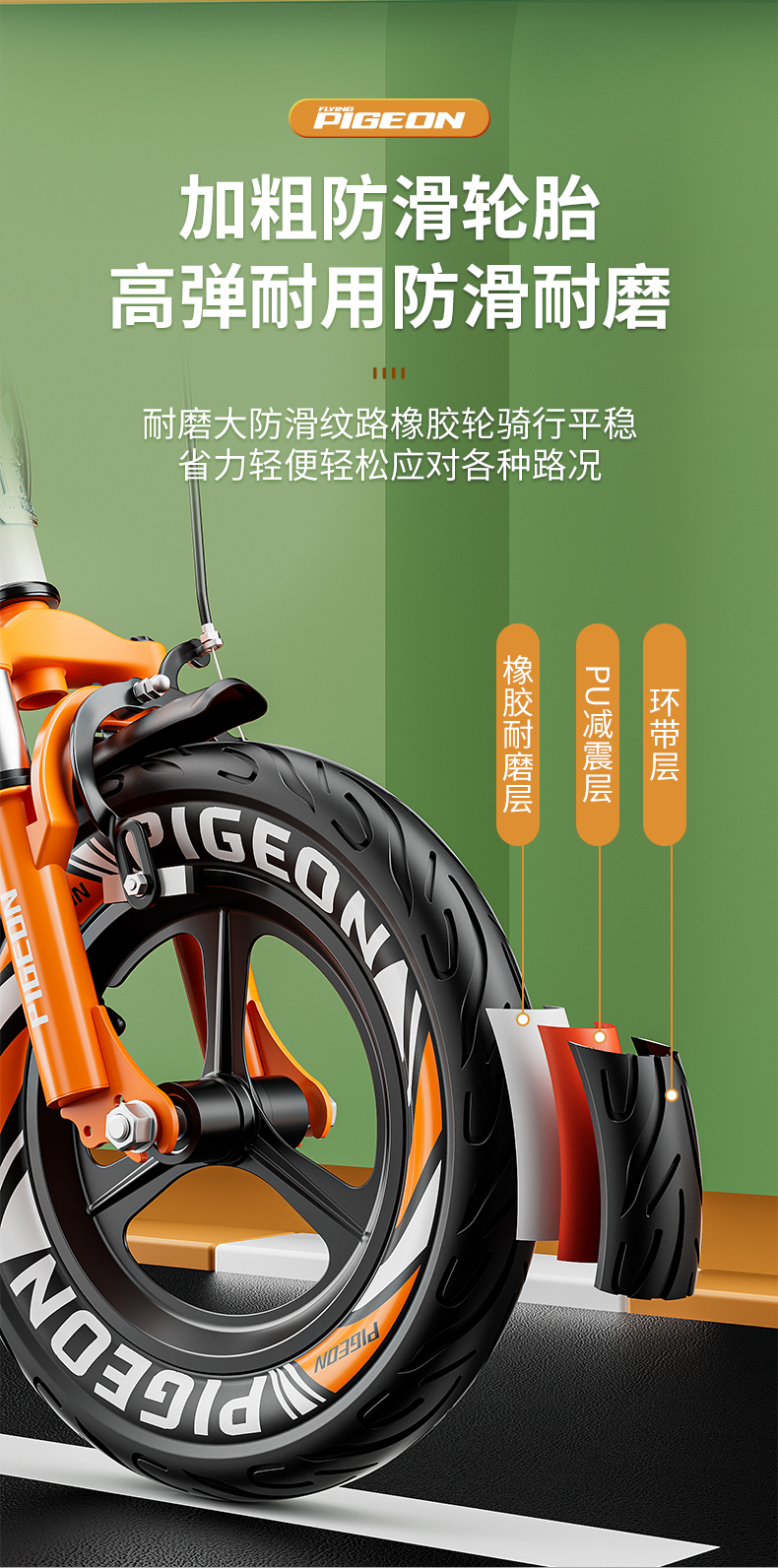 PIGEON 折りたたみ自転車 ホワイト O1CN01p5tnK81W8ncLDAMMe_!!