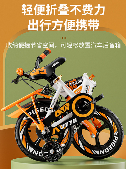 PIGEON 折りたたみ自転車 ホワイト PIGEON 折りたたみ自転車 ホワイト