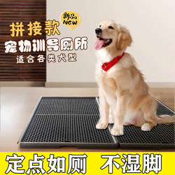 Dog Toilet for Large Dogs, Extra-Large Dog Poop Easy-To-Clean Litter Box, Dog Urine Tray, Supplies for Medium and Small Dogs