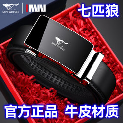 Septwolves Men's Leather Belt with Automatic Buckle, Trendy Young Men's Gift, Business Belt, Dad Style