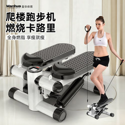 Home-Use Stepper for Women, Silent Weight Loss Device, Stationary Climbing Exercise Machine, Fitness Equipment, Small Leg-Slimming Machine