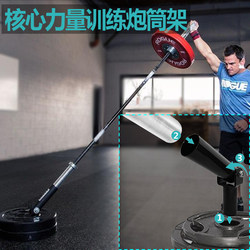 Barbell Rack Squat Accessories T-Bar Handle Rowing Landmine Rack Fitness Training Equipment Stabilizer Shoulder Press