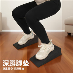 Squat Foot Pad, Deadlift Assist Device, Pedal, Deadlift Squat Footboard, Stretching Auxiliary Slant Board, Calf Yoga Stretching Slant Board