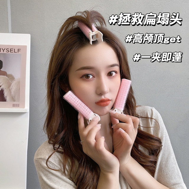 Fluffy hair artifact curling barrel seamless hairpin hairpin hair root high skull top styling bangs forehead clip