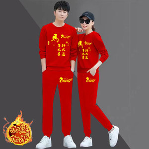 
2026 Year of the Year of the Eternal Year of the Horse Day Red Sweater Set for Men and Women's Same Style Plus Fleece Thickened Warm Casual Sportswear