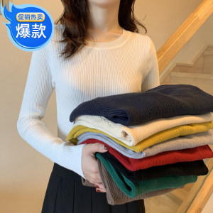 
New autumn and winter large size long-sleeved low round neck pullover sweater slim fit versatile bottoming shirt for women solid color sweater sweater