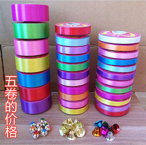 
Hand-folded wind chime ribbon packaging DIY materials multi-color birthday decoration balloon tie tie plastic ribbon