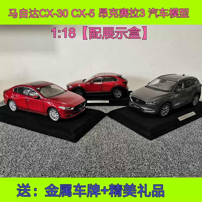 汽車模型 O1CN01e4CHG12EphyT55YeU_!!