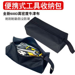 Tool Bag Small Canvas Thickened Parts Bag Multifunctional Oxford Cloth Repair Bag Electrician Bag Tool Storage Bag
