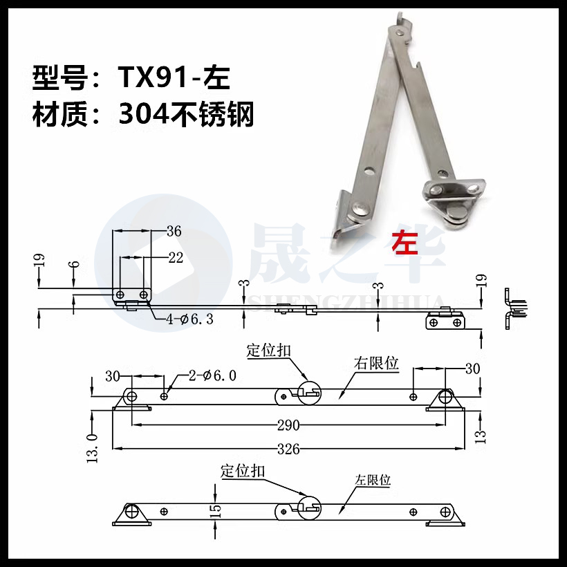 Cabinet Door Support Rod - Adjustable Flip Hinges - Sheng