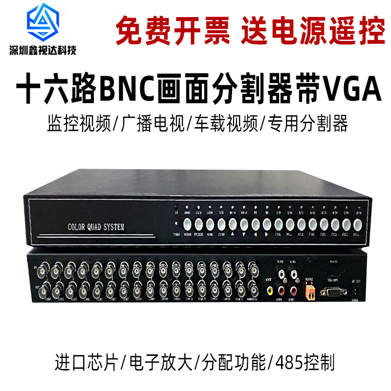   16ä  й  й VGA ͸ μ(BNC   )
