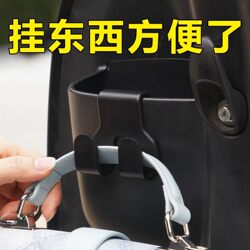 Electric Vehicle Hook, Motorcycle Storage Box Hook, Modified Multifunctional Electric Scooter Delivery Vehicle Storage Hanging Hook