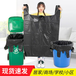 Large Garbage Bags, Extra Thick, Made from New Material, Black, Thickened, for Schools, Hotels, Kitchens, Property Management, with Handles, Plastic Packing Bags