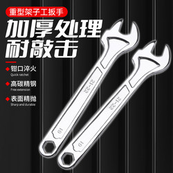 Special Wrench for Scaffolding and Construction Work, 22-21-19 Multi-Purpose Three-Way Open-End Wrench