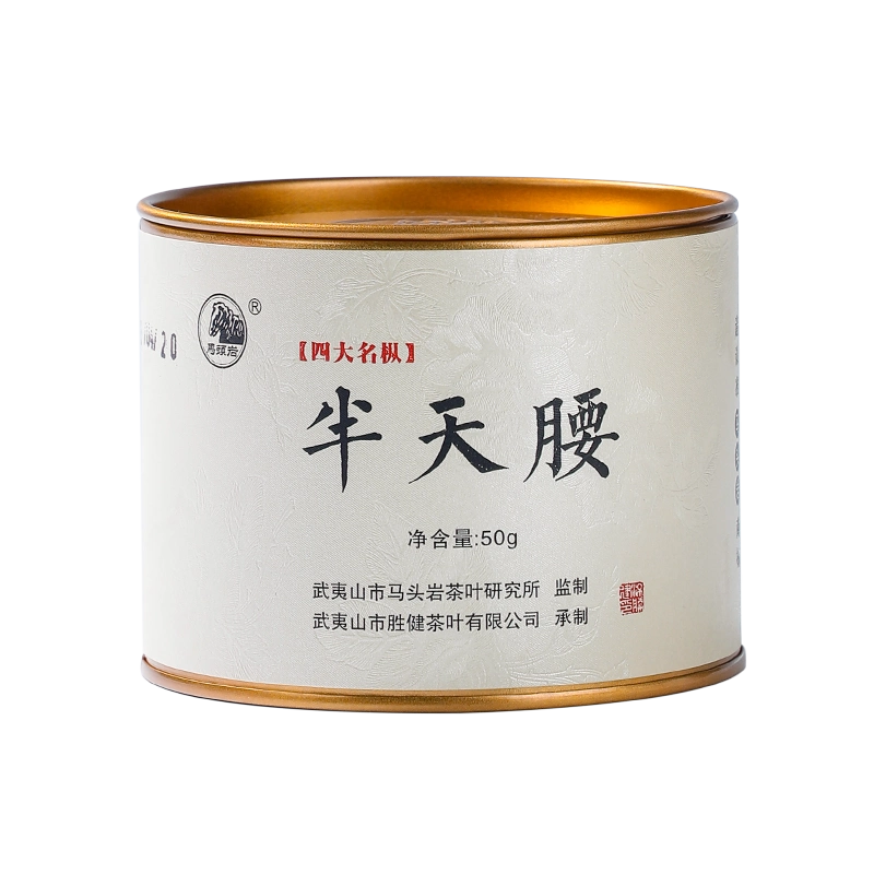 武夷岩茶 武夷岩茶 茶の穂