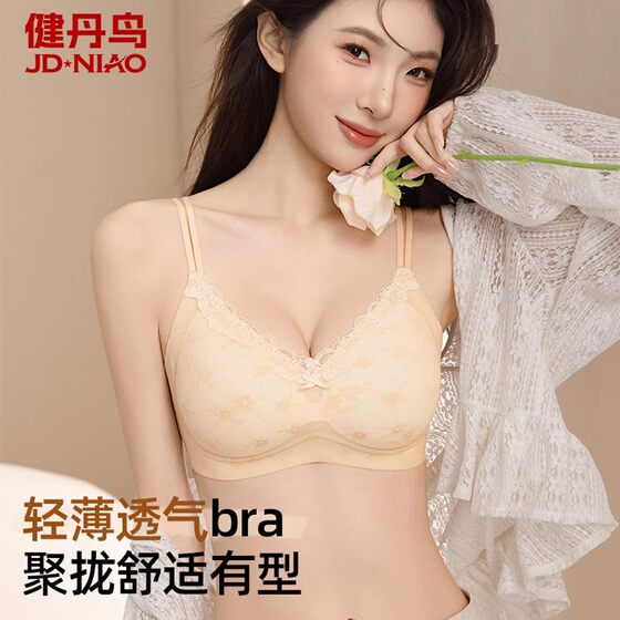 
Jiandaniao French lace underwear for women with small breasts, push-up seamless bra for girls, sweet style, soft support and thin bra