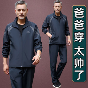 
Middle-aged and elderly father spring sportswear casual jacket men's large size middle-aged loose running sweatshirt three-piece suit
