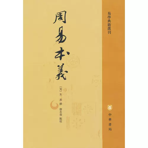 王陽明全集 上中下+ 上海古籍出版社 CN10082112.jpg?itok=0BpLIlMn