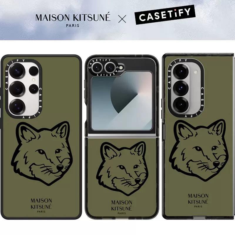 现货CASETiFY联名Maison Kitsune狐狸头适用三星S25绿色S24 Ultra手机壳Z