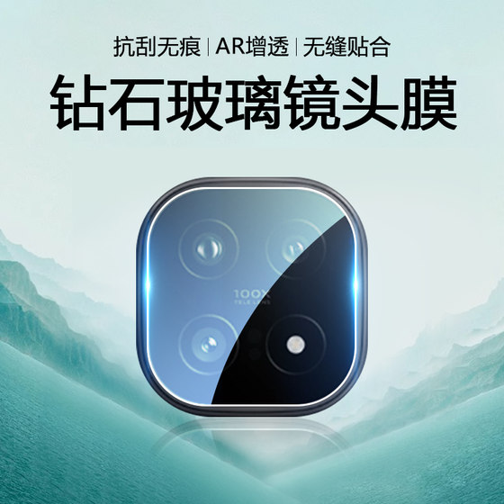 
Polka is suitable for iqoo15 lens film, new iQOO15 ultra-clear anti-scratch tempered film, vivoiQoo15 rear camera film, iQ00 fifteen v2505a camera protective film